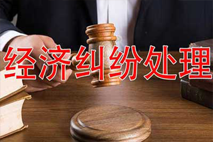 追讨欠款：如何依法提起诉讼？